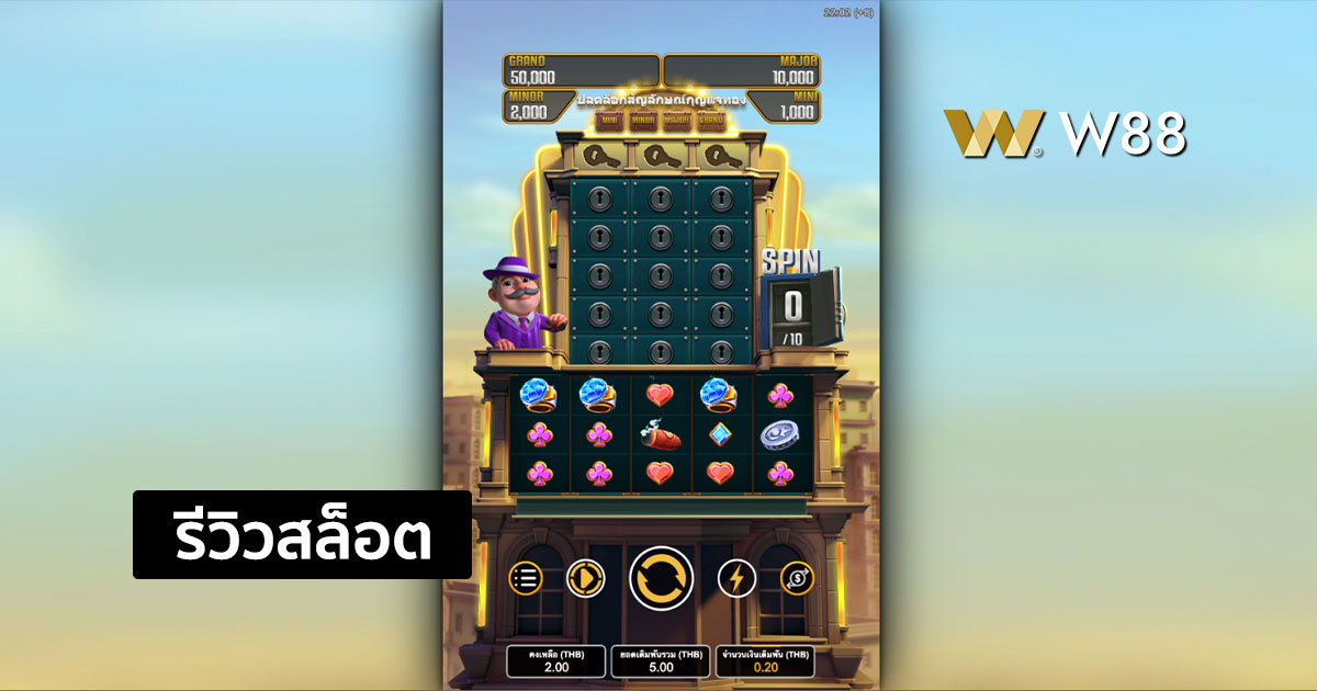 รีวิวสล็อต Millionaire's Tower จากค่าย GPI