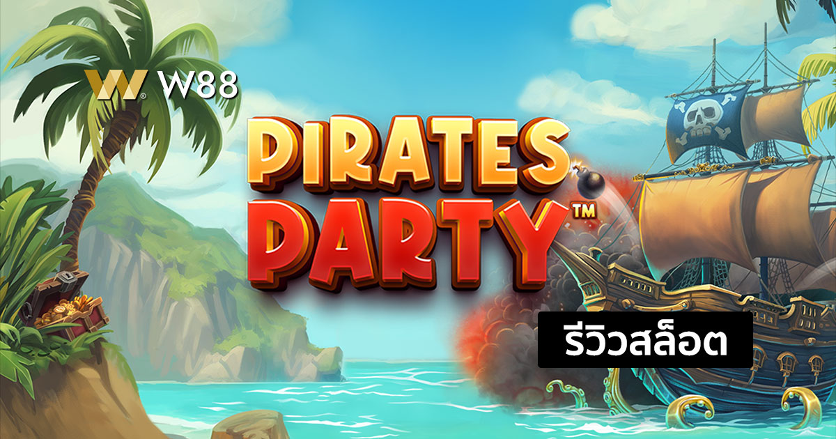 รีวิวสล็อต Pirates Party จากค่าย EVOLUTION