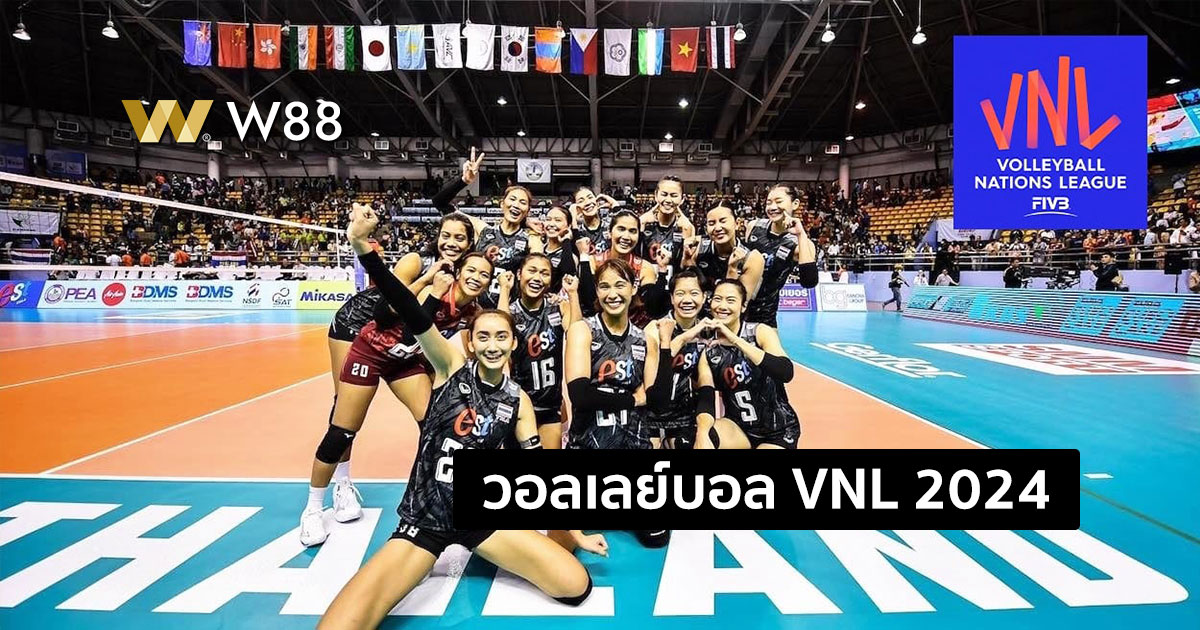 วอลเลย์บอล VNL 2024 และโปรโมชั่น W88 ที่เกี่ยวข้อง